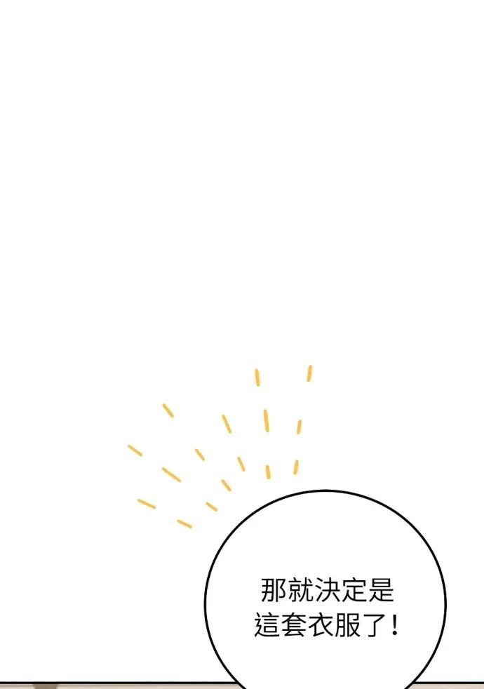 第55话 第64页