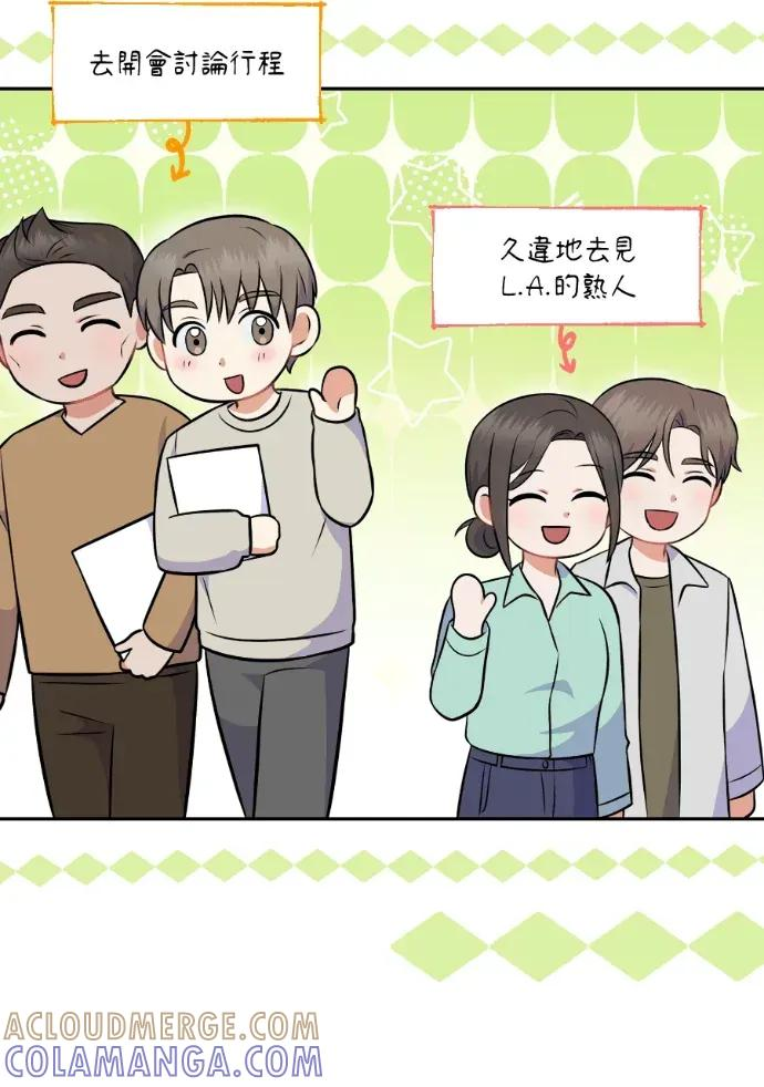 第55话 第69页