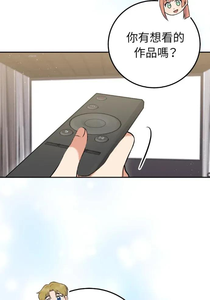 第55话 第76页