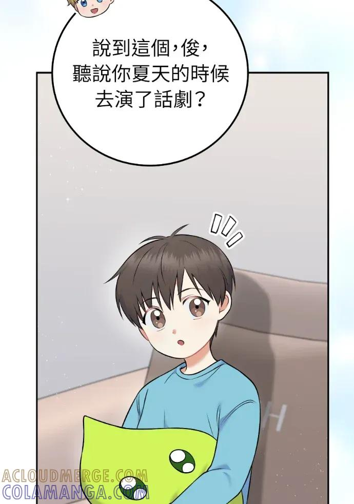 第55话 第77页