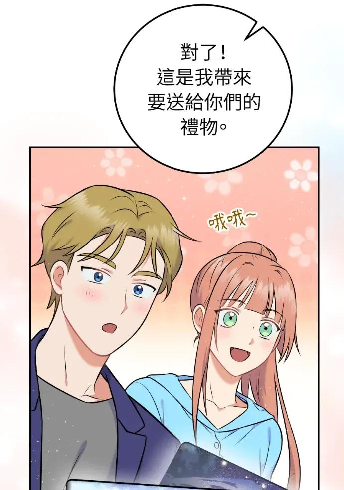 第55话 第79页