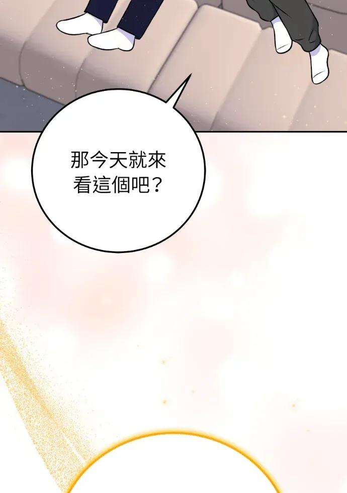 第55话 第82页