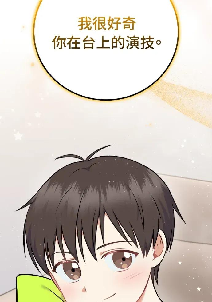 第55话 第83页
