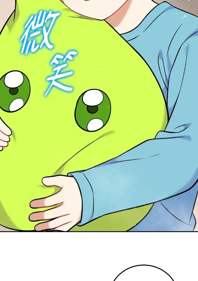 第55话 第84页