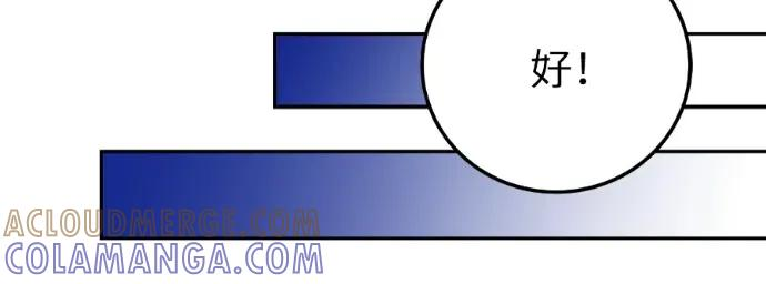 第55话 第85页