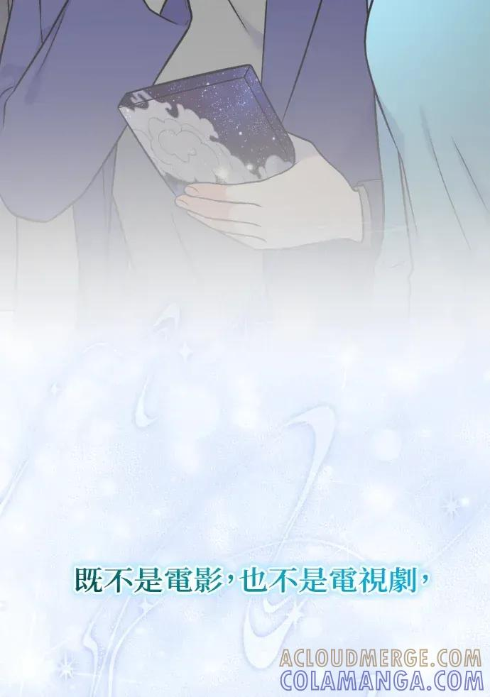 第55话 第89页