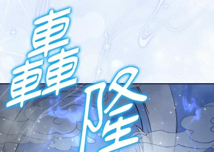 第55话 第90页