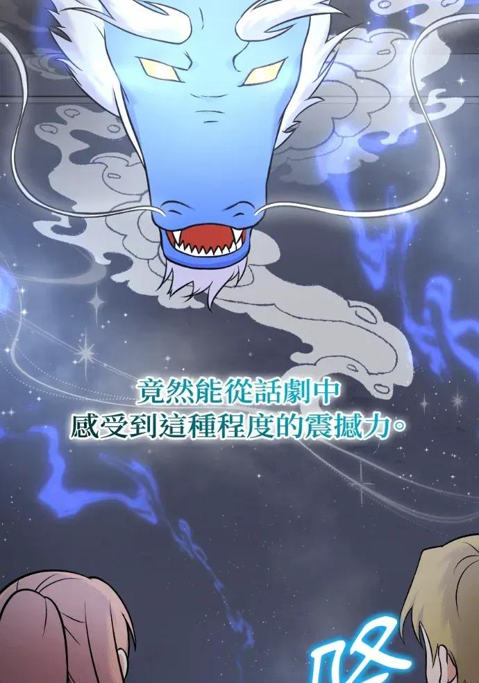 第55话 第92页