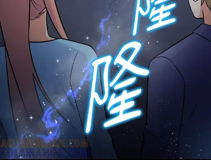 第55话 第93页