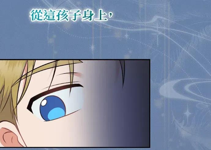 第55话 第95页