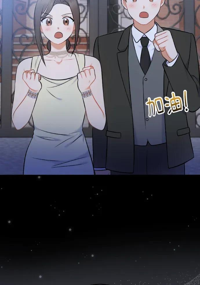 第55话 第104页