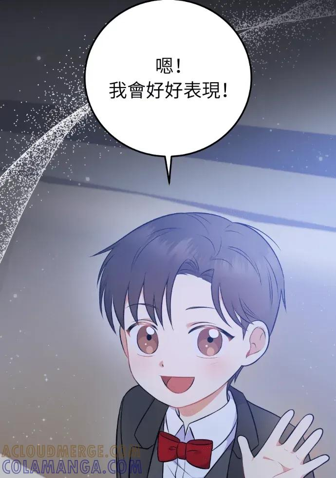第55话 第105页