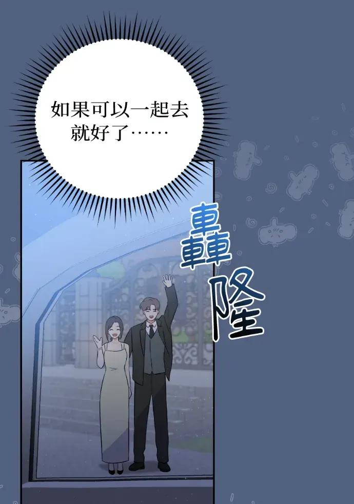 第55话 第107页