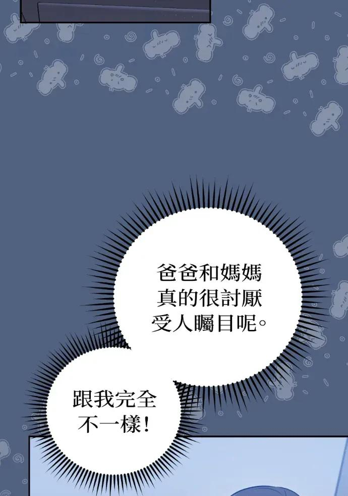 第55话 第108页