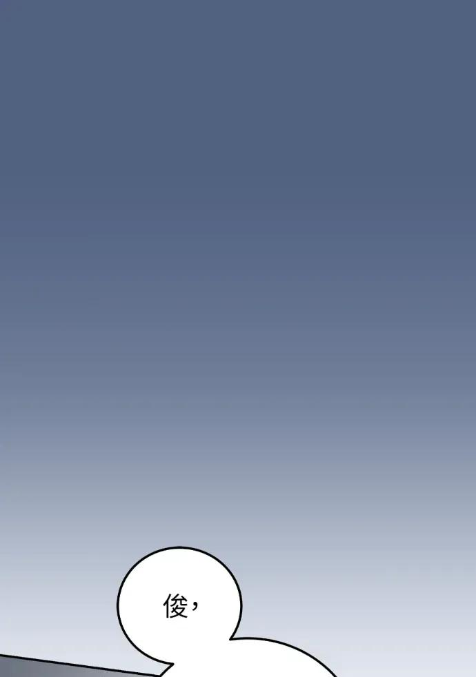 第55话 第110页