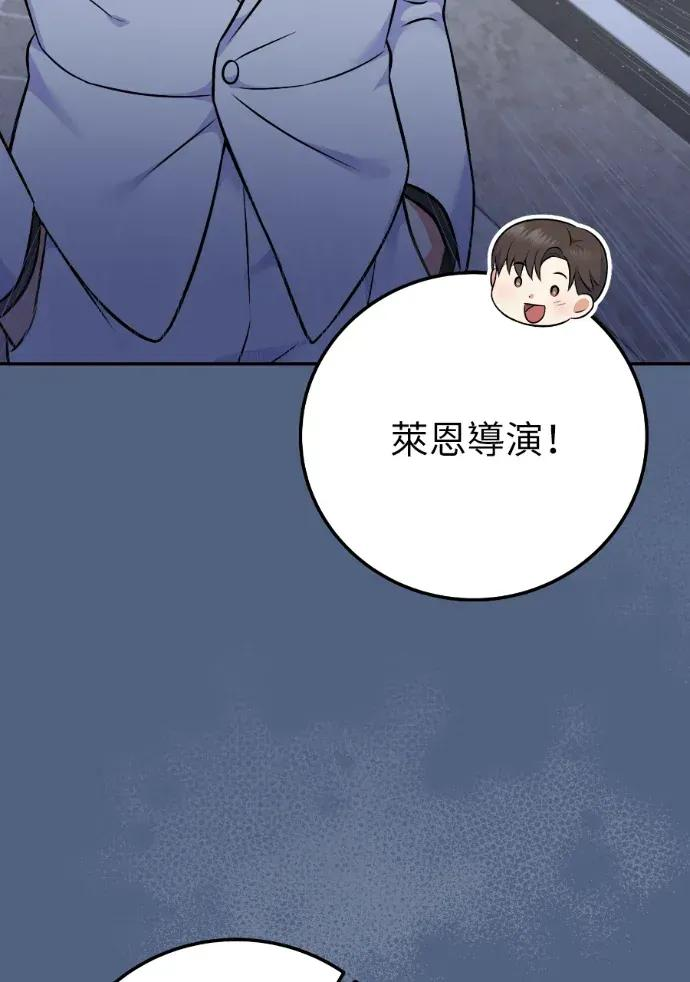 第55话 第112页