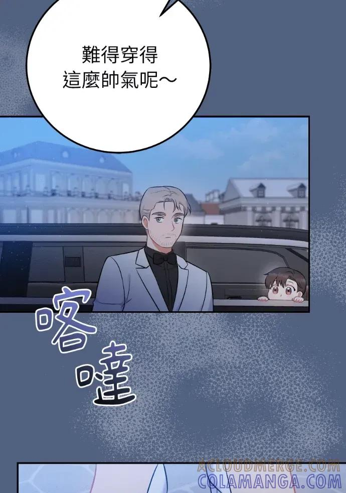 第55话 第113页