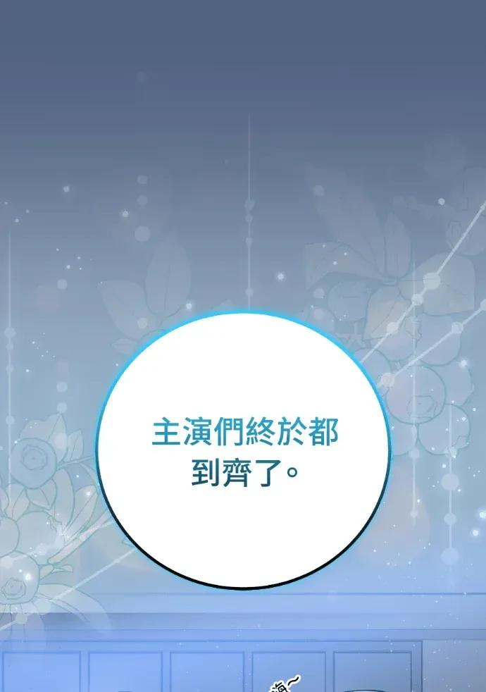 第55话 第115页