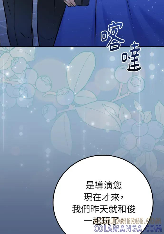 第55话 第117页