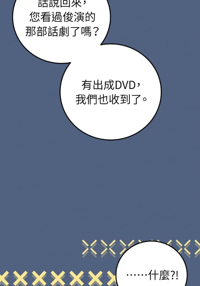 第55话 第119页