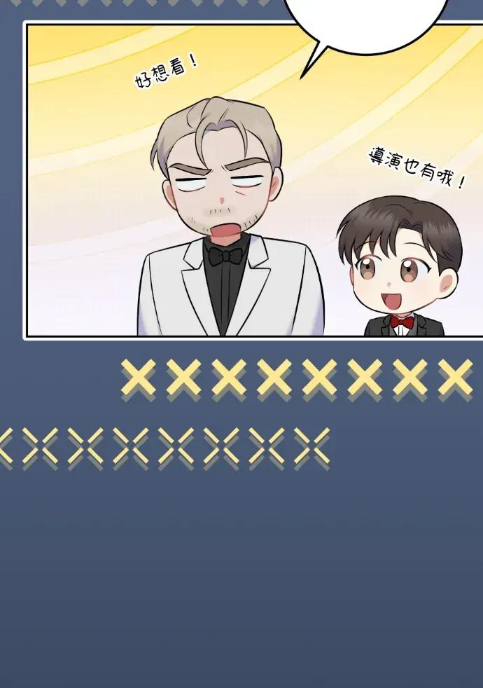 第55话 第120页