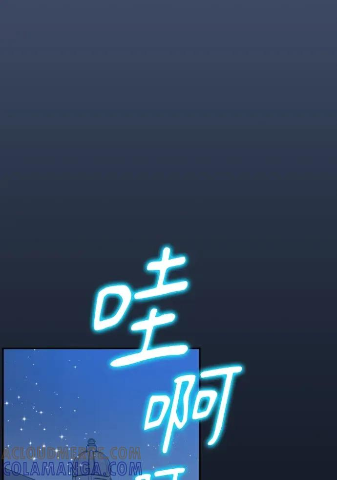 第55话 第121页