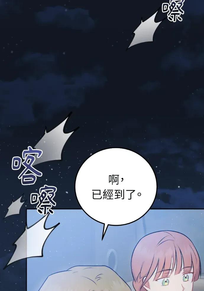 第55话 第124页