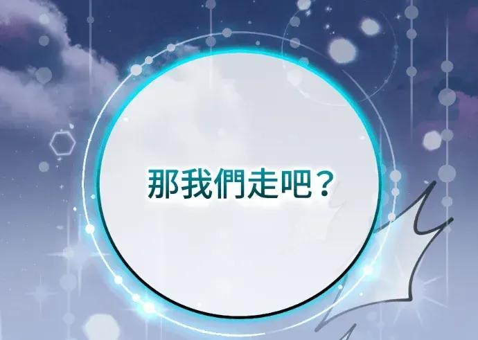 第55话 第126页