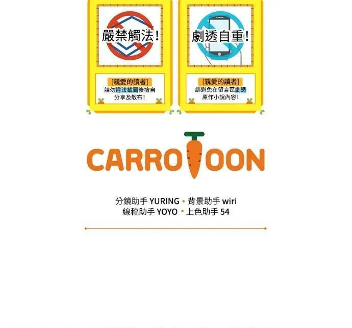第55话 第131页