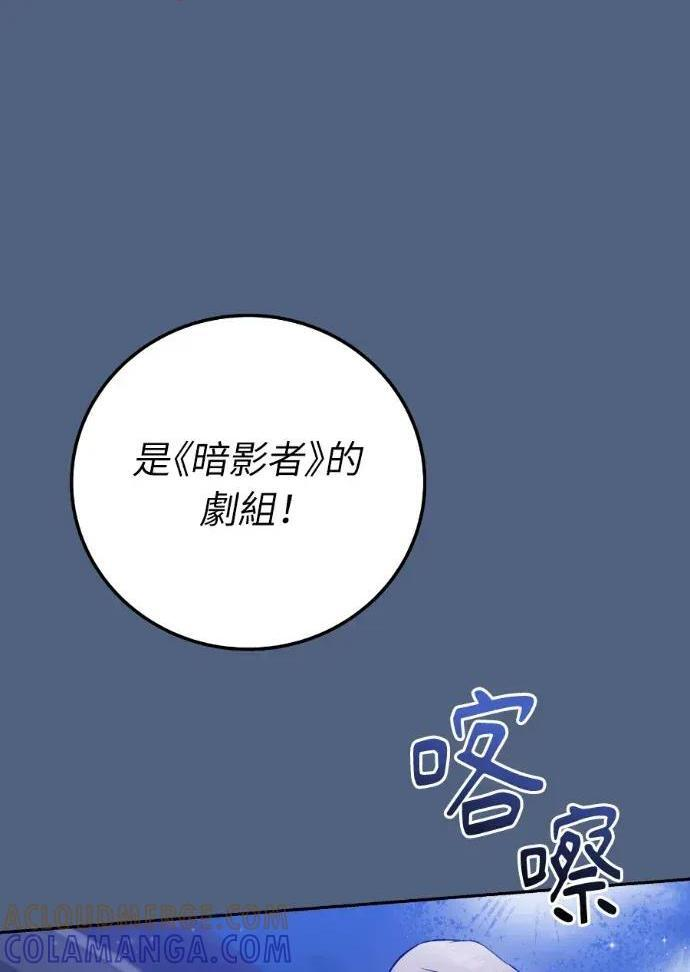 第55话 第132页