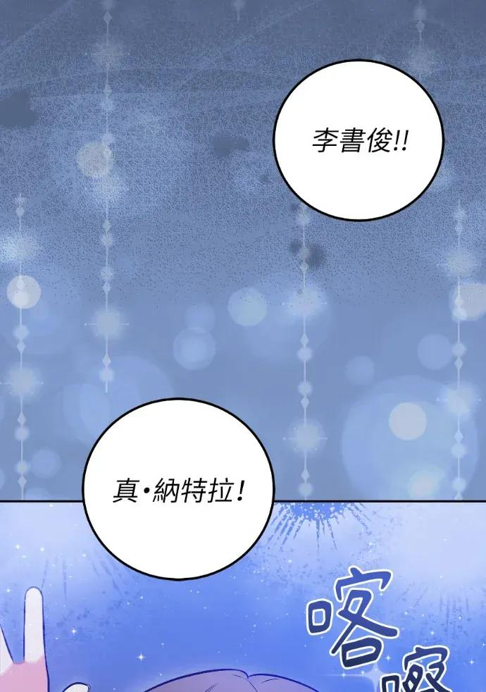 第56话 第4页