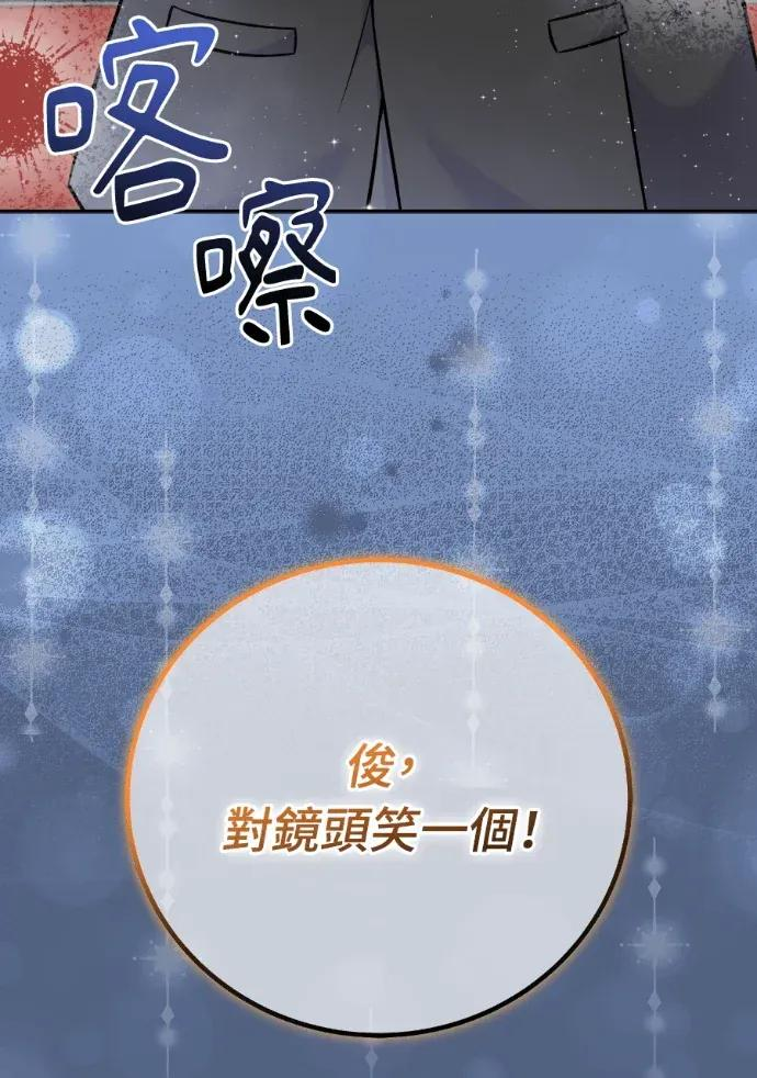 第56话 第6页