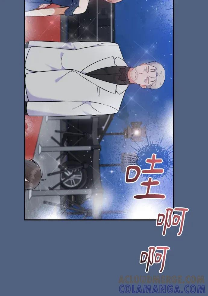 第56话 第9页