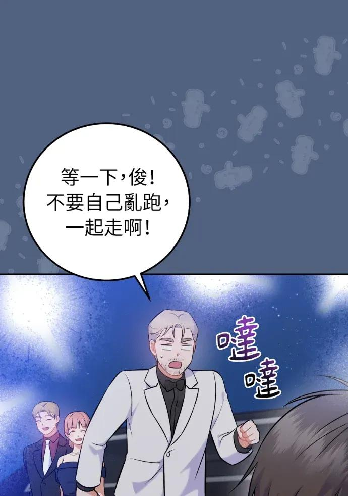 第56话 第10页