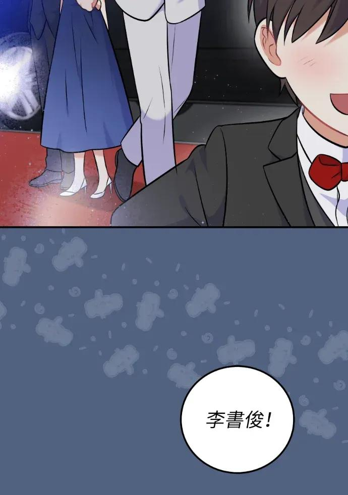 第56话 第11页