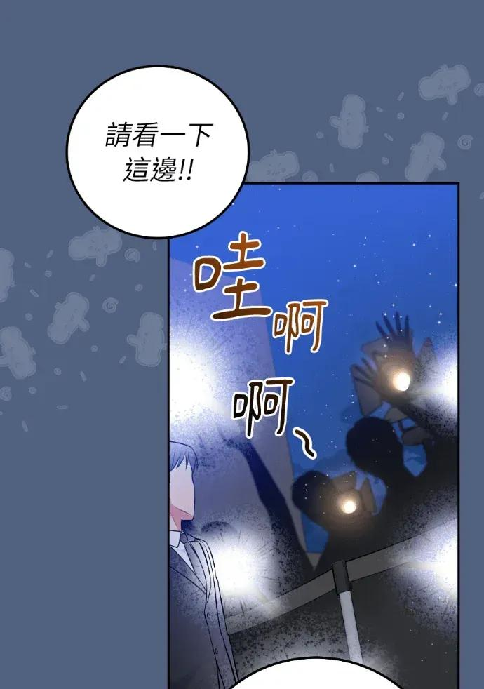 第56话 第12页