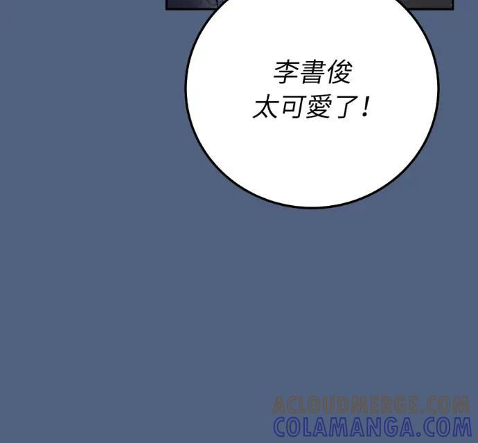 第56话 第13页