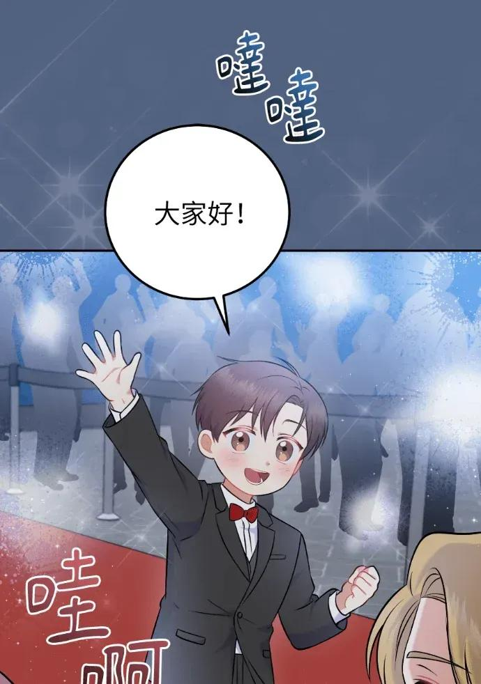 第56话 第14页
