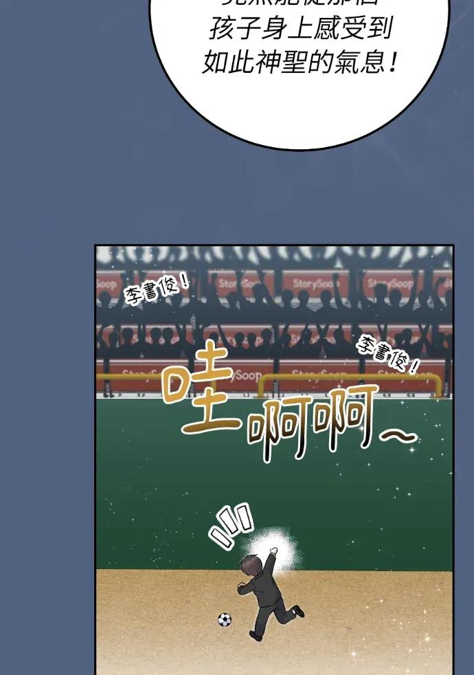 第56话 第16页