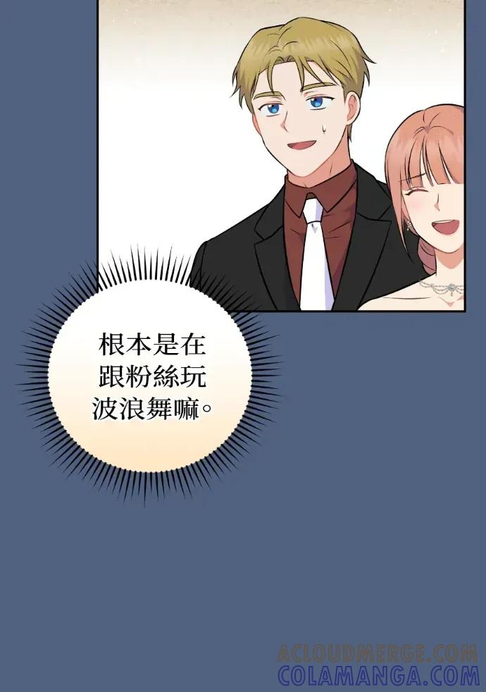 第56话 第17页
