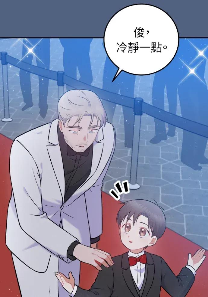 第56话 第20页