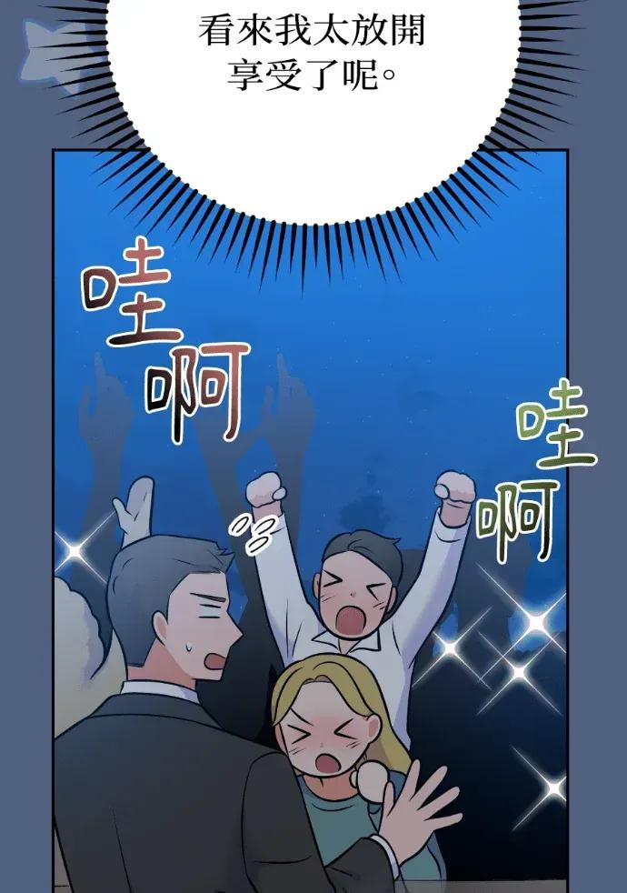 第56话 第22页