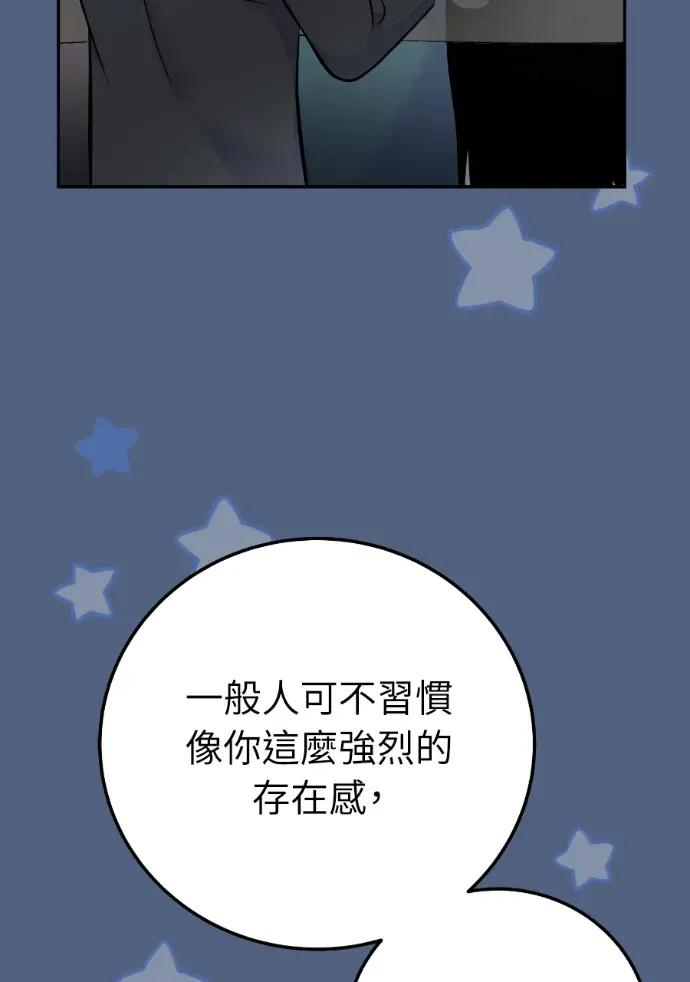 第56话 第23页