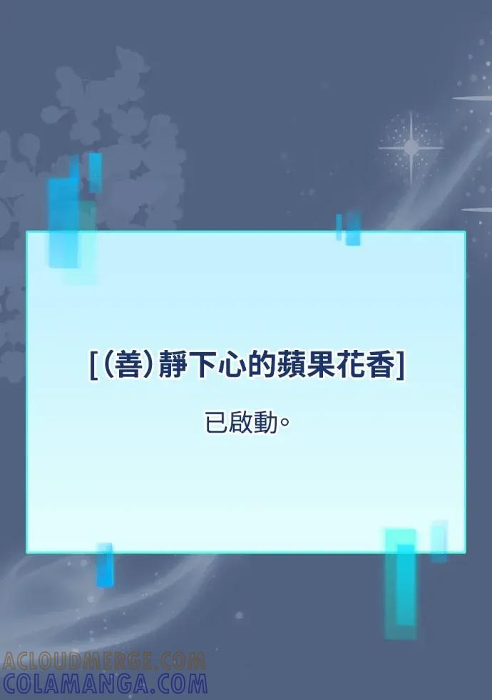 第56话 第25页