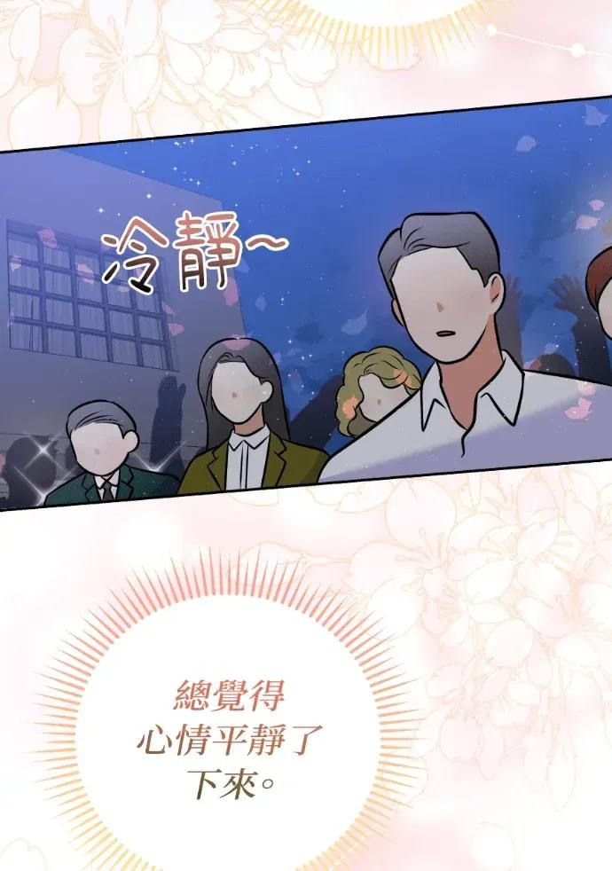 第56话 第28页