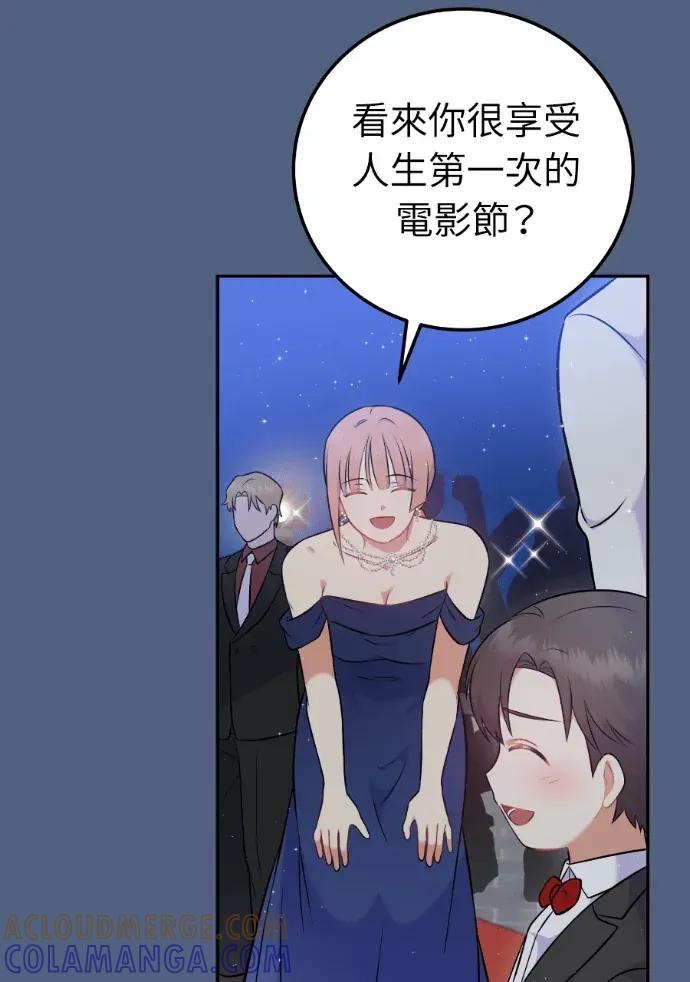 第56话 第33页