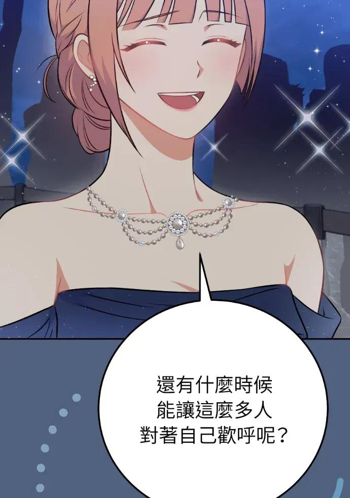 第56话 第36页