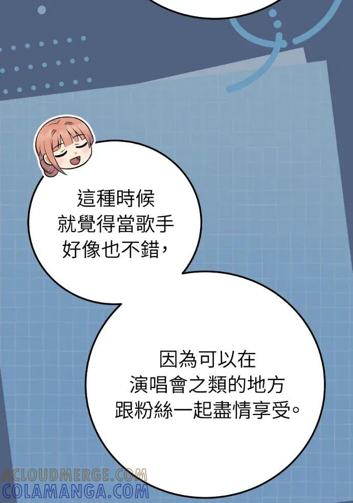 第56话 第37页