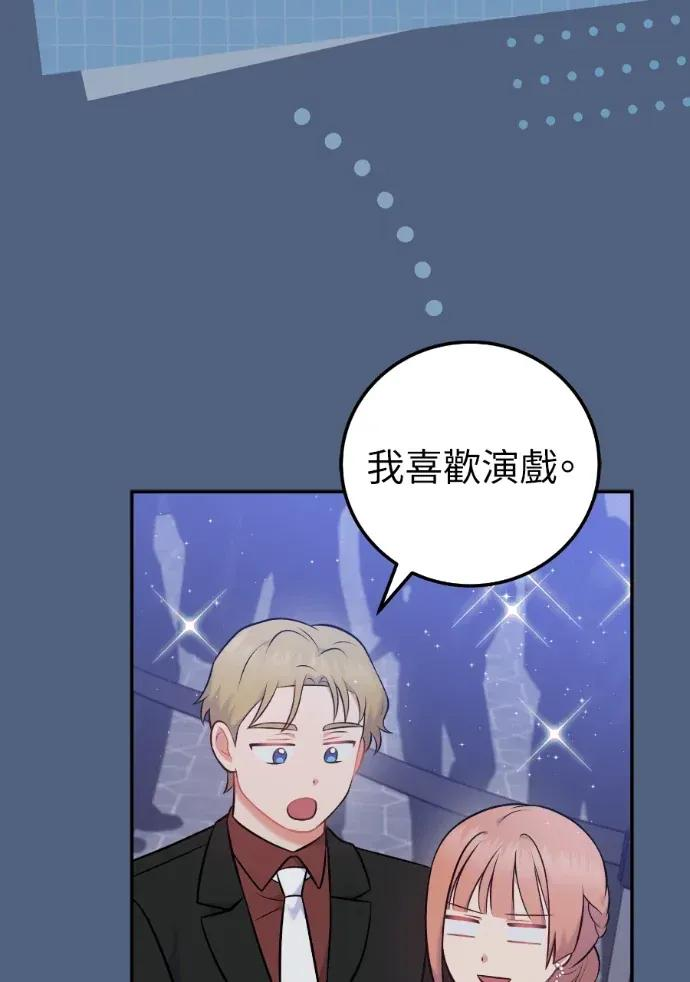 第56话 第38页