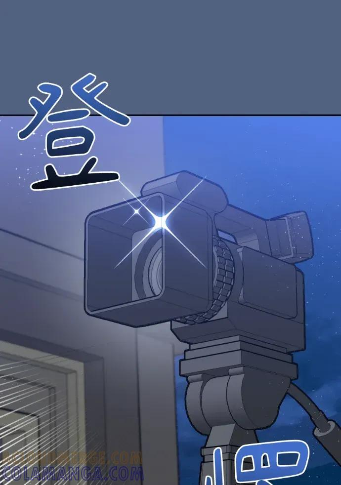 第56话 第41页